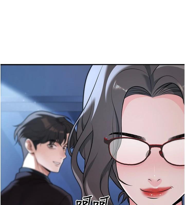 《已婚學生想壞壞》漫画 第19話-同事淫亂的請求