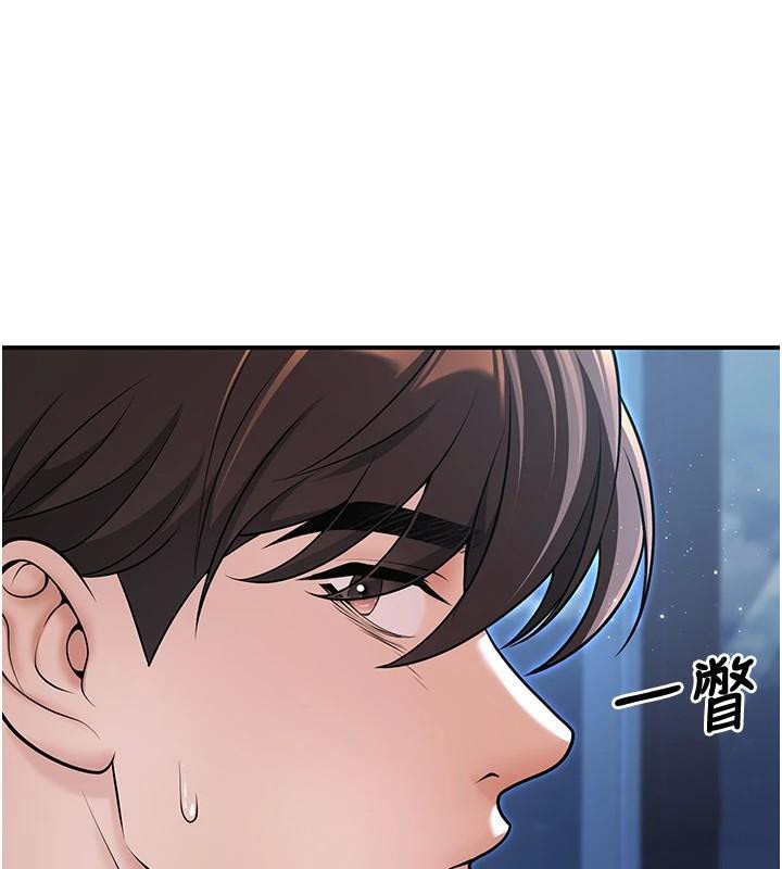 《已婚學生想壞壞》漫画 第19話-同事淫亂的請求