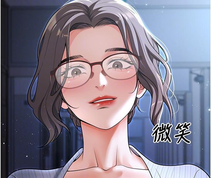 《已婚學生想壞壞》漫画 第19話-同事淫亂的請求