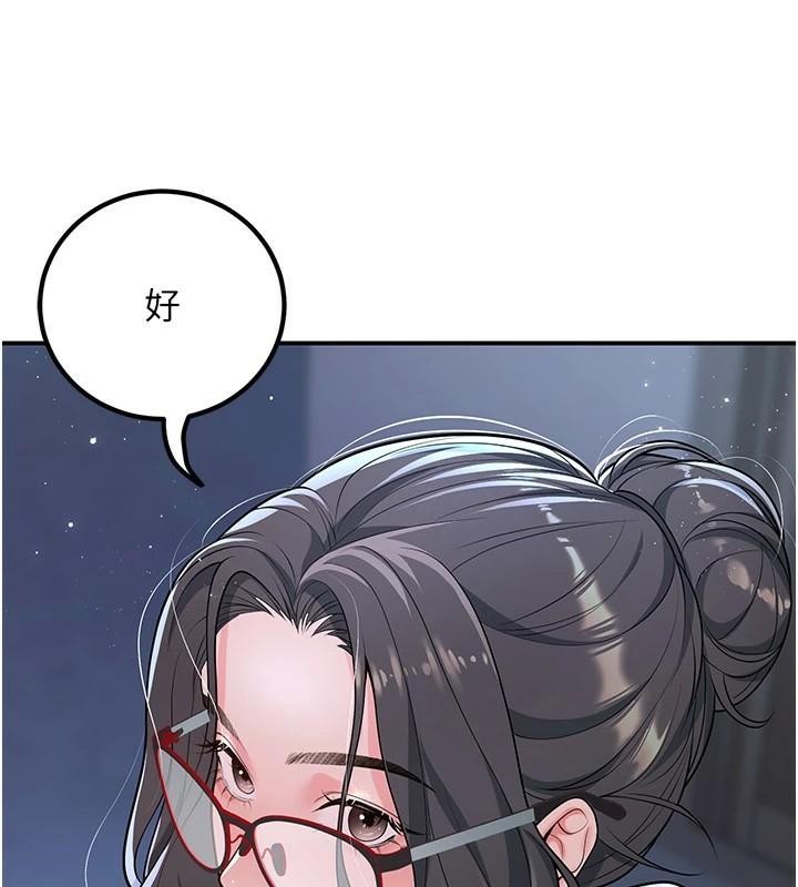 《已婚學生想壞壞》漫画 第19話-同事淫亂的請求