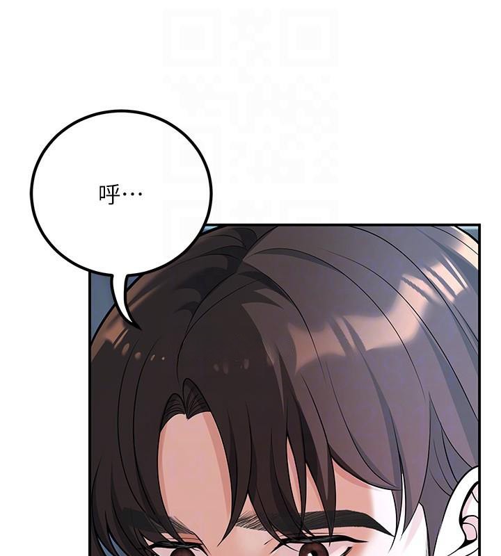 《已婚學生想壞壞》漫画 第19話-同事淫亂的請求