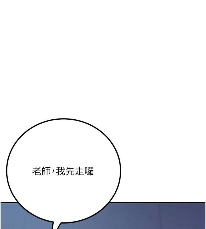 《已婚學生想壞壞》漫画 第19話-同事淫亂的請求