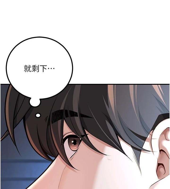 《已婚學生想壞壞》漫画 第19話-同事淫亂的請求