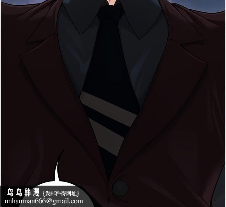 《已婚學生想壞壞》漫画 第19話-同事淫亂的請求
