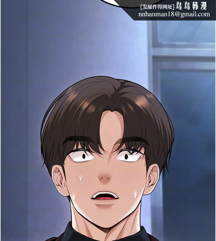 《已婚學生想壞壞》漫画 第19話-同事淫亂的請求