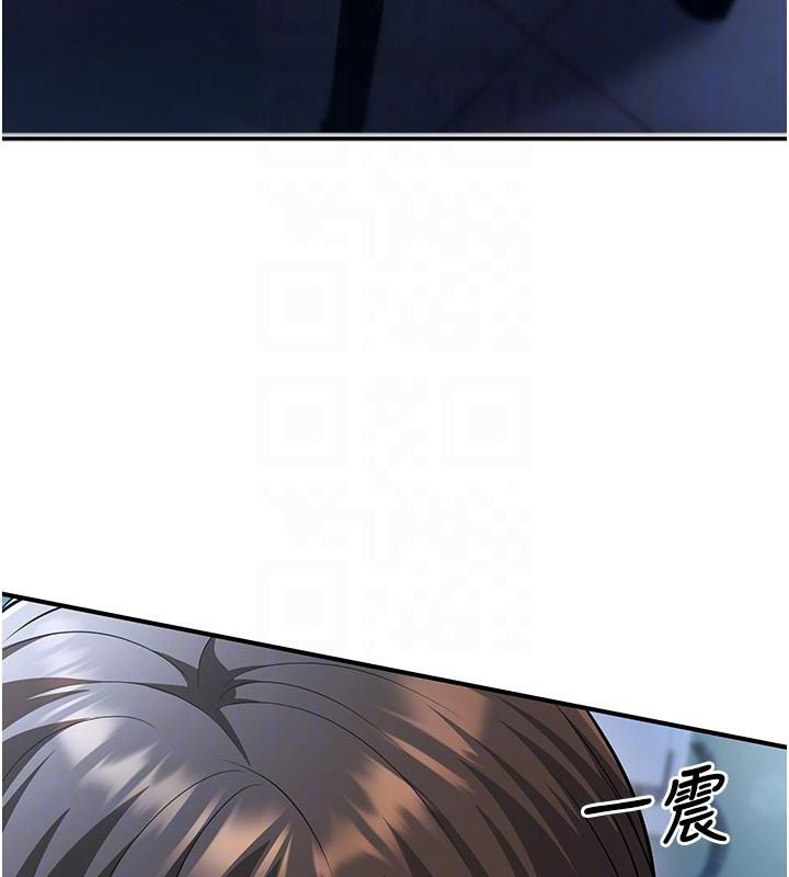 《已婚學生想壞壞》漫画 第19話-同事淫亂的請求