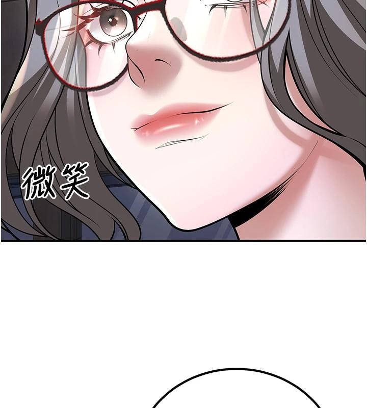 《已婚學生想壞壞》漫画 第19話-同事淫亂的請求