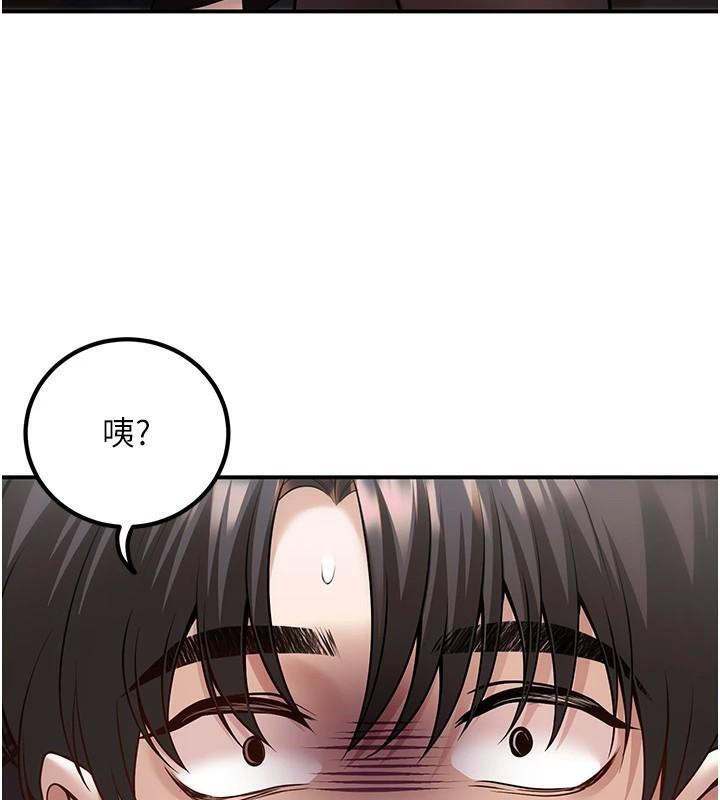 《已婚學生想壞壞》漫画 第19話-同事淫亂的請求