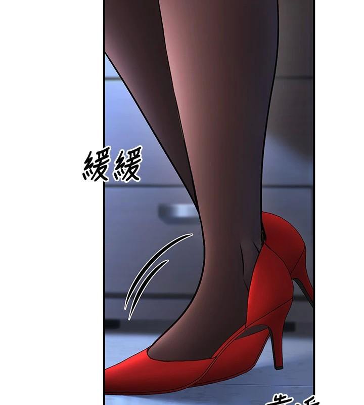 《已婚學生想壞壞》漫画 第19話-同事淫亂的請求
