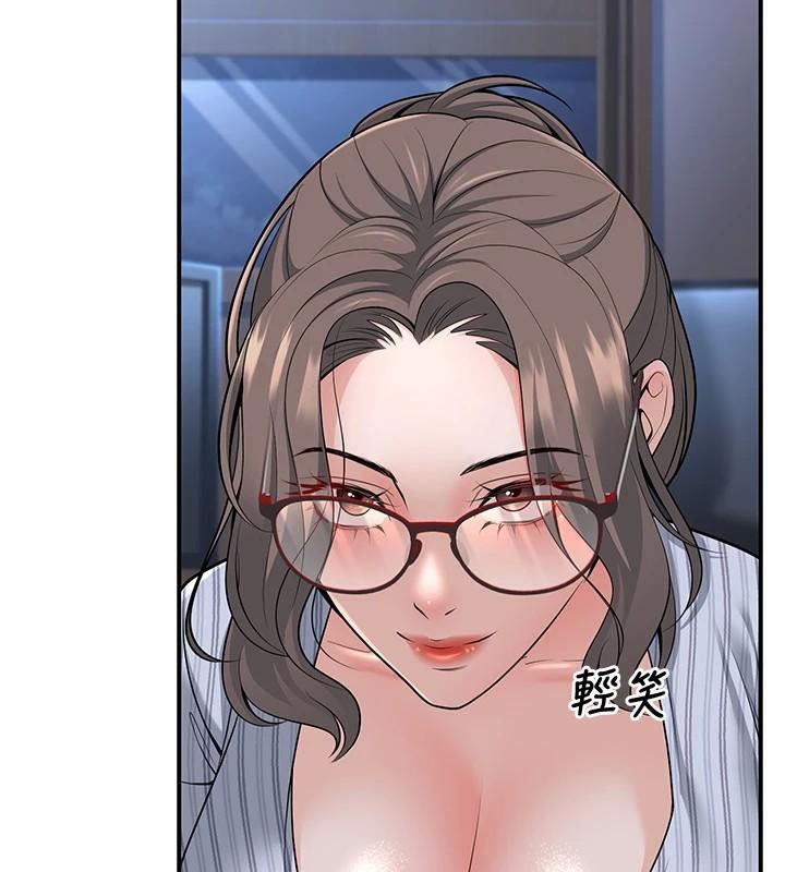 《已婚學生想壞壞》漫画 第19話-同事淫亂的請求