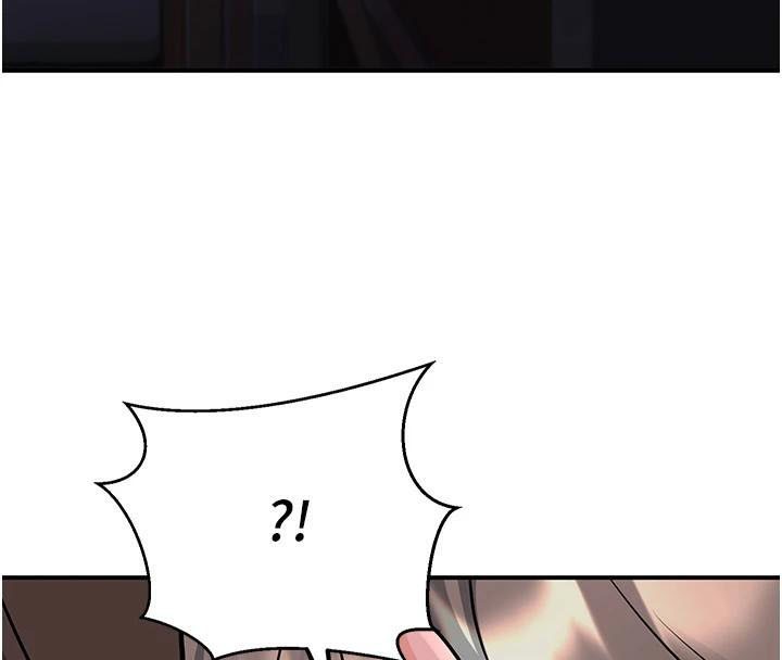 《已婚學生想壞壞》漫画 第19話-同事淫亂的請求