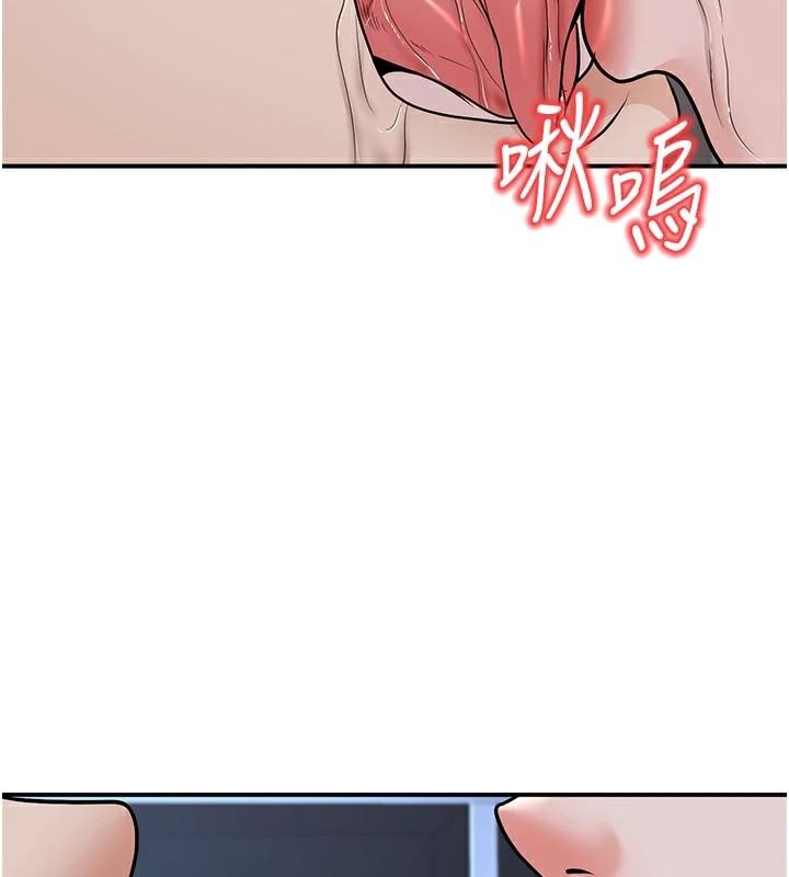 《已婚學生想壞壞》漫画 第19話-同事淫亂的請求