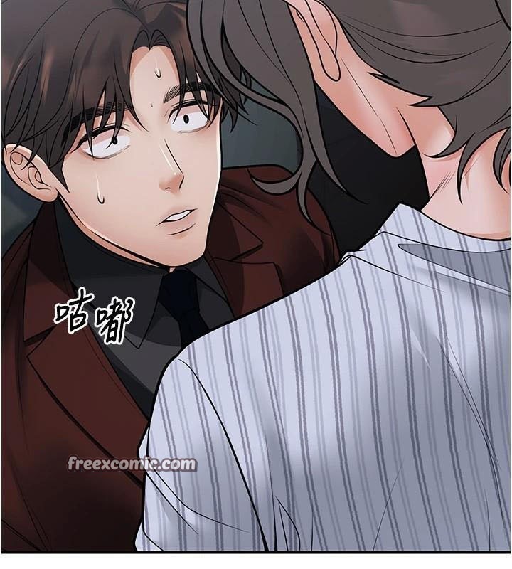 《已婚學生想壞壞》漫画 第19話-同事淫亂的請求