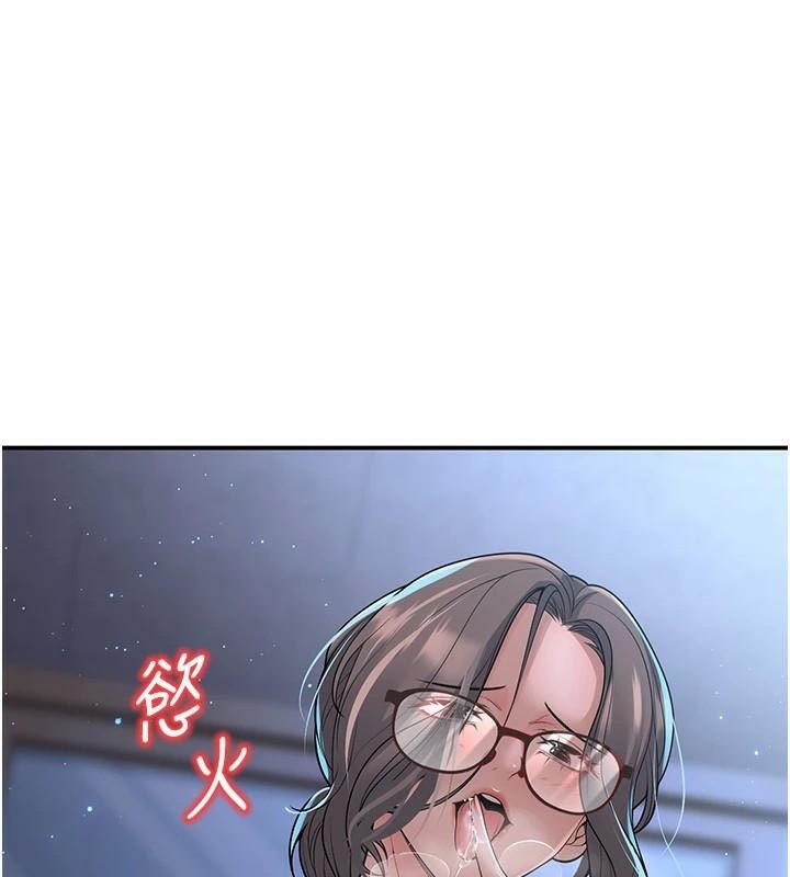 《已婚學生想壞壞》漫画 第19話-同事淫亂的請求