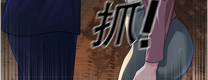 《已婚學生想壞壞》漫画 第2話-肉棒插進來就要做!