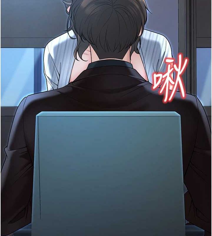 《已婚學生想壞壞》漫画 第20話-這次你還逃得掉嗎?