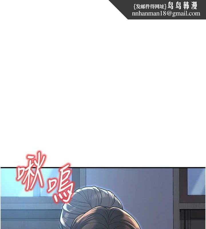 《已婚學生想壞壞》漫画 第20話-這次你還逃得掉嗎?