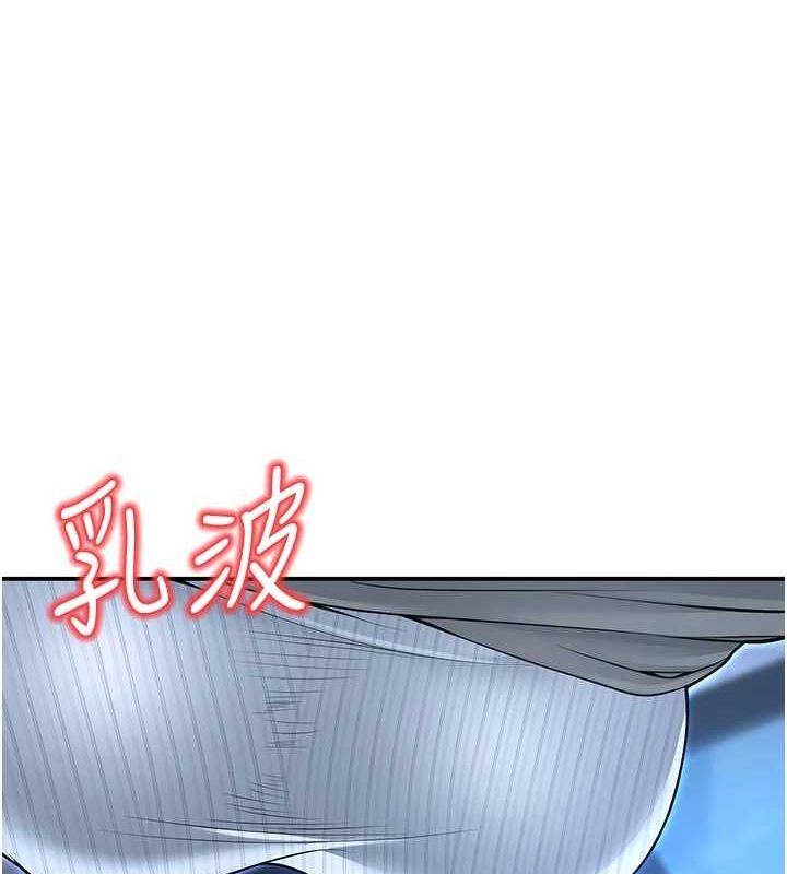 《已婚學生想壞壞》漫画 第20話-這次你還逃得掉嗎?
