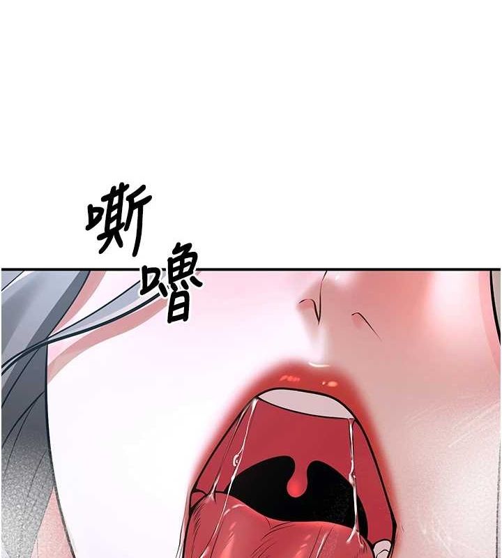 《已婚學生想壞壞》漫画 第20話-這次你還逃得掉嗎?