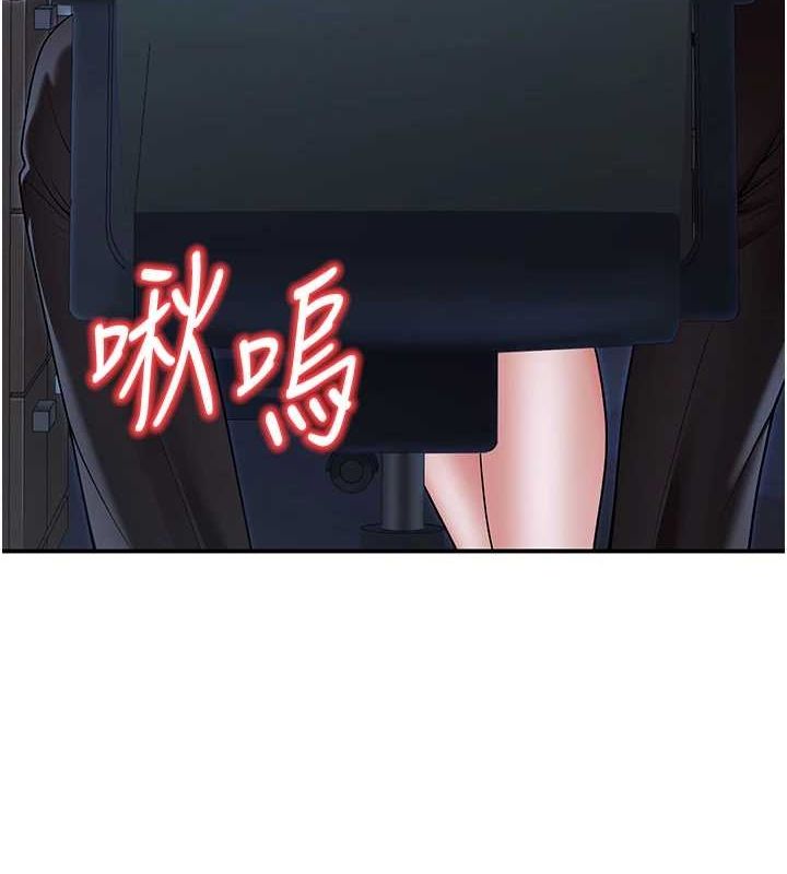 《已婚學生想壞壞》漫画 第20話-這次你還逃得掉嗎?
