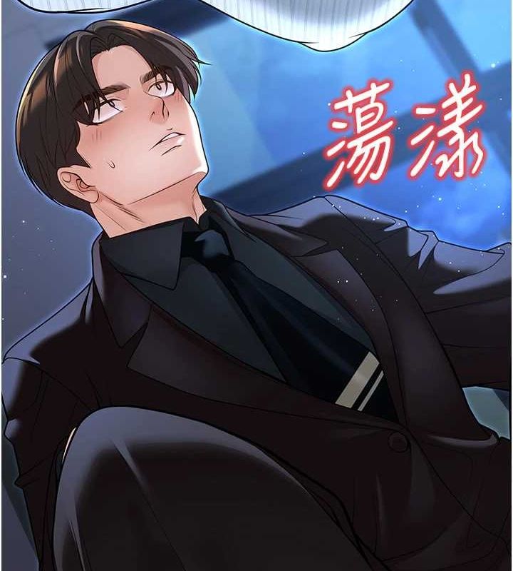 《已婚學生想壞壞》漫画 第20話-這次你還逃得掉嗎?