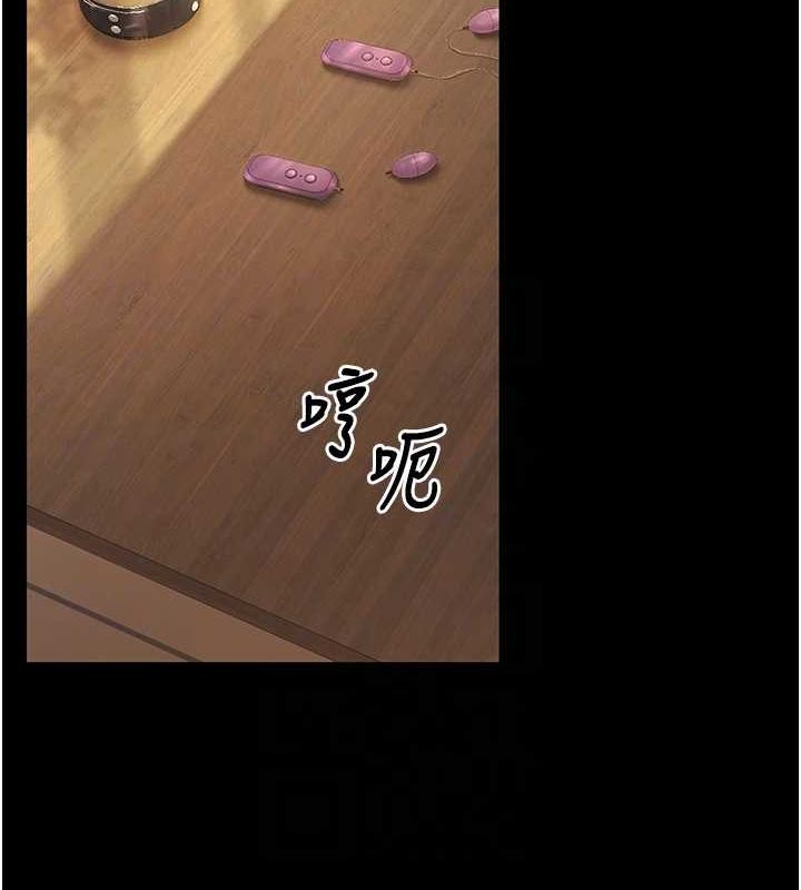 《已婚學生想壞壞》漫画 第20話-這次你還逃得掉嗎?