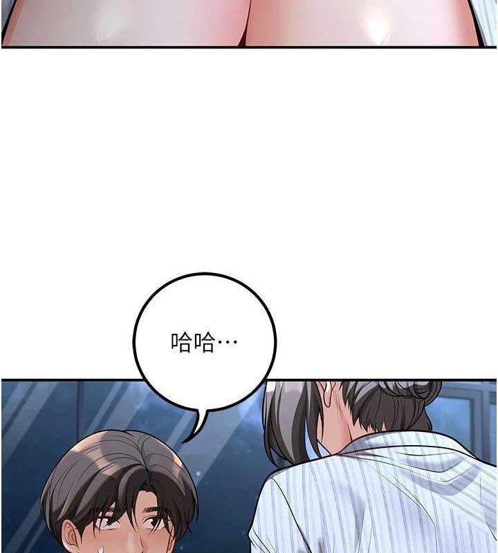 《已婚學生想壞壞》漫画 第20話-這次你還逃得掉嗎?