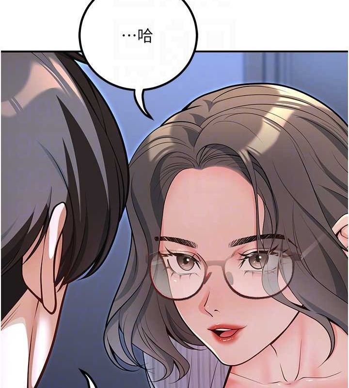 《已婚學生想壞壞》漫画 第20話-這次你還逃得掉嗎?