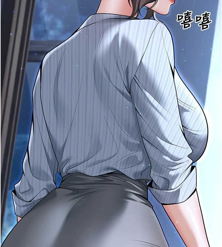 《已婚學生想壞壞》漫画 第20話-這次你還逃得掉嗎?