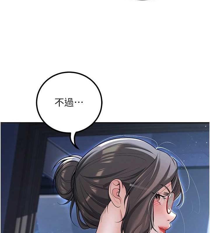 《已婚學生想壞壞》漫画 第20話-這次你還逃得掉嗎?
