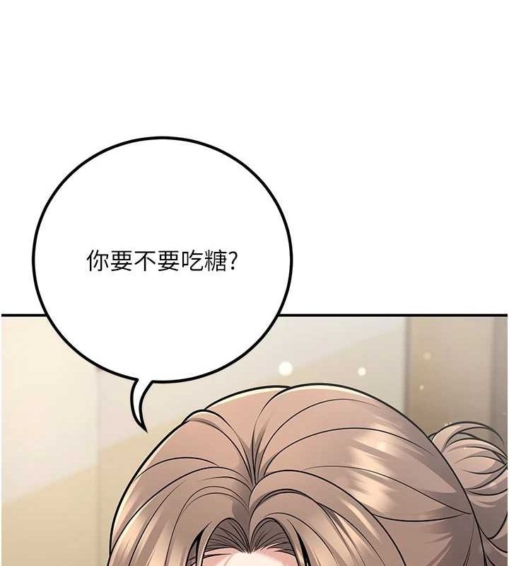 《已婚學生想壞壞》漫画 第20話-這次你還逃得掉嗎?