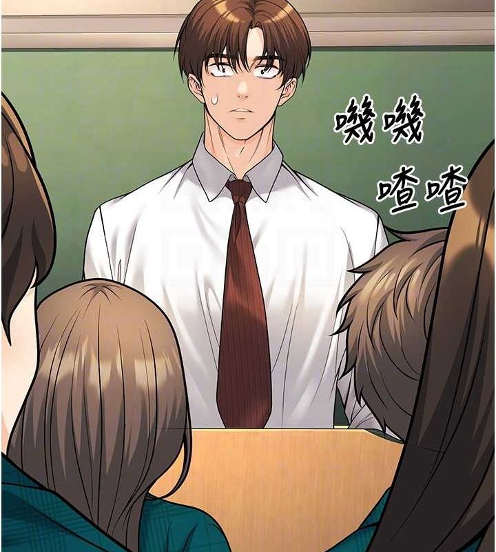 《已婚學生想壞壞》漫画 第20話-這次你還逃得掉嗎?