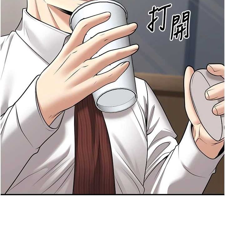 《已婚學生想壞壞》漫画 第20話-這次你還逃得掉嗎?