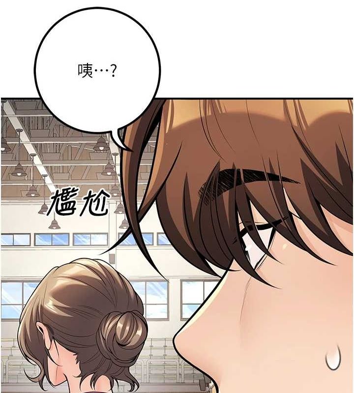 《已婚學生想壞壞》漫画 第20話-這次你還逃得掉嗎?