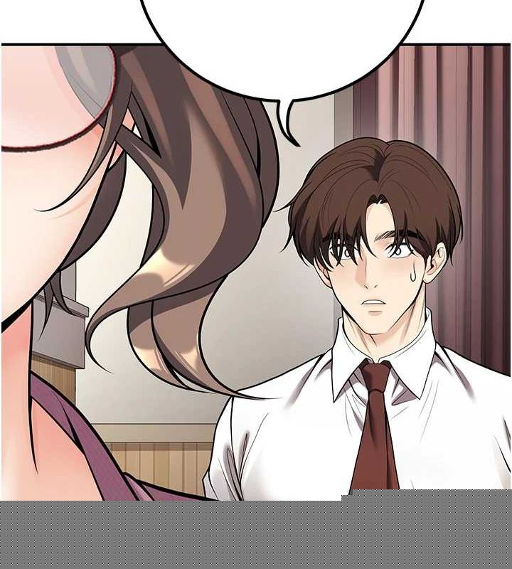 《已婚學生想壞壞》漫画 第20話-這次你還逃得掉嗎?