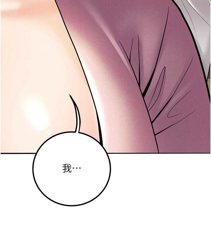 《已婚學生想壞壞》漫画 第20話-這次你還逃得掉嗎?