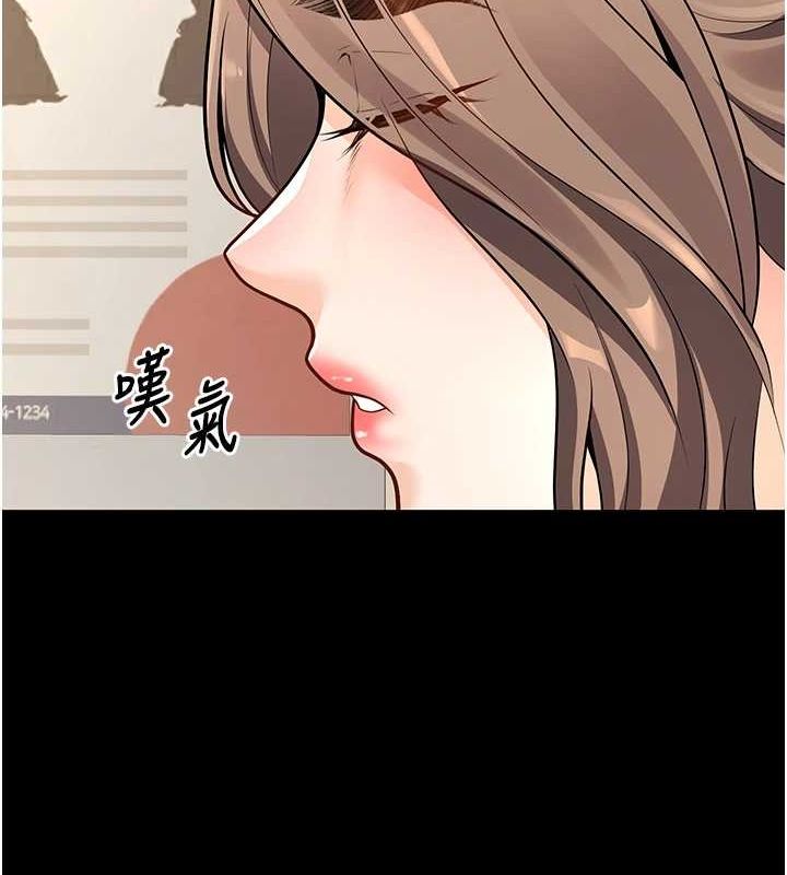 《已婚學生想壞壞》漫画 第20話-這次你還逃得掉嗎?