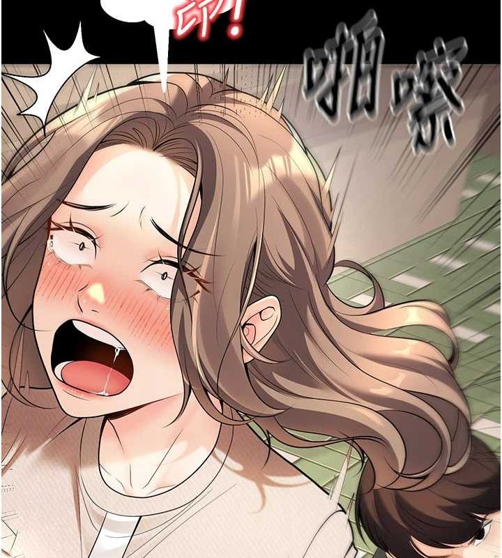 《已婚學生想壞壞》漫画 第20話-這次你還逃得掉嗎?