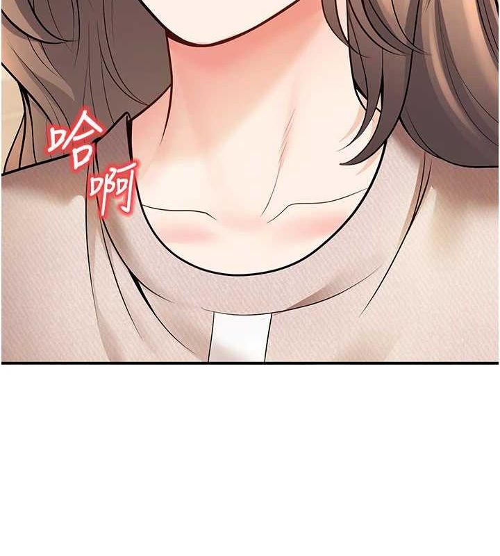 《已婚學生想壞壞》漫画 第20話-這次你還逃得掉嗎?