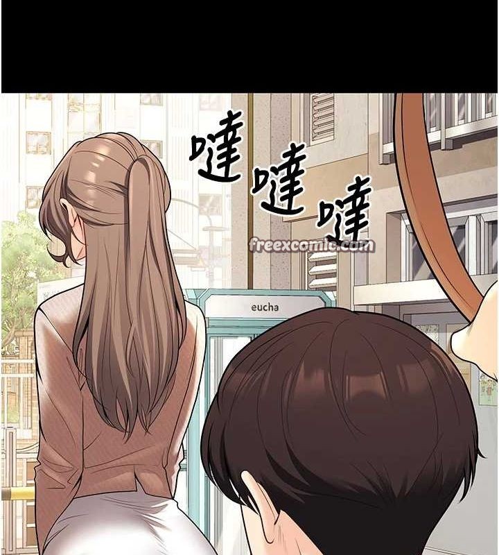 《已婚學生想壞壞》漫画 第20話-這次你還逃得掉嗎?