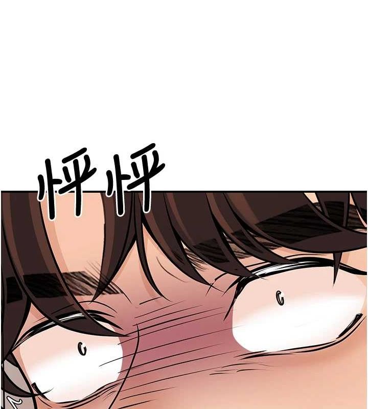 《已婚學生想壞壞》漫画 第20話-這次你還逃得掉嗎?