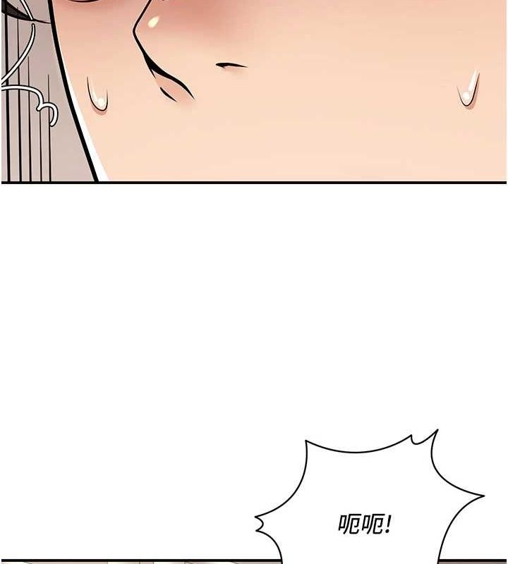 《已婚學生想壞壞》漫画 第20話-這次你還逃得掉嗎?