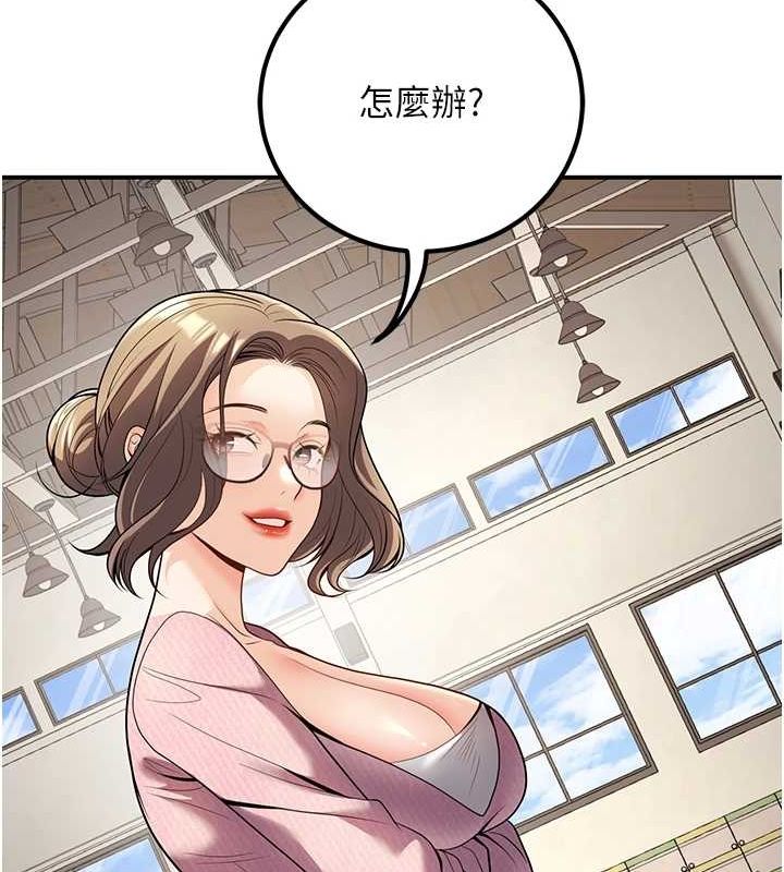 《已婚學生想壞壞》漫画 第20話-這次你還逃得掉嗎?
