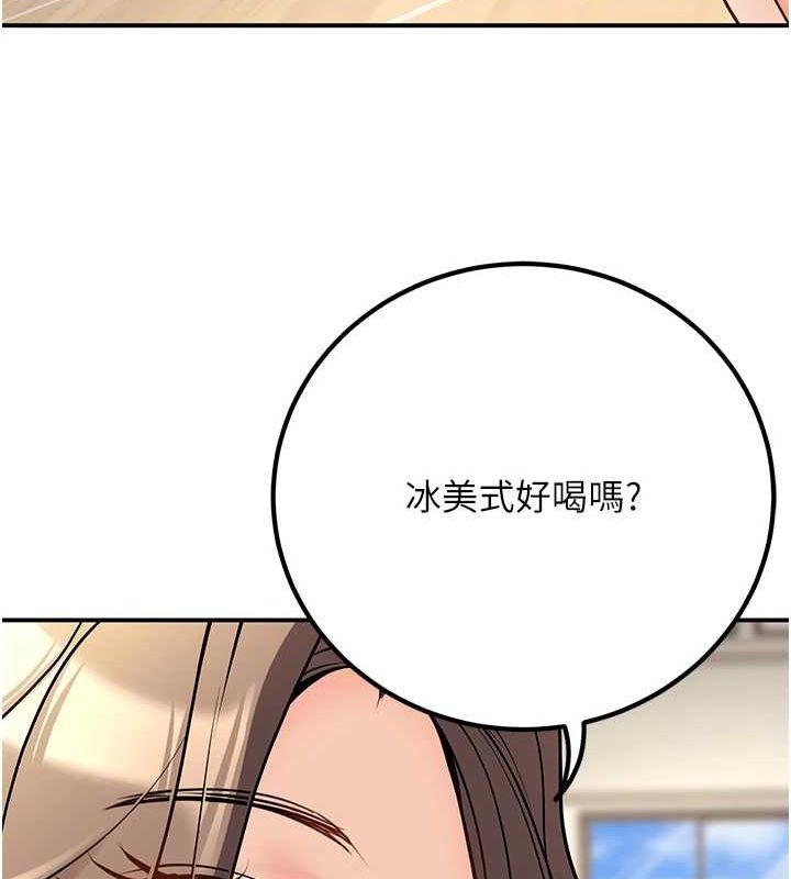 《已婚學生想壞壞》漫画 第20話-這次你還逃得掉嗎?