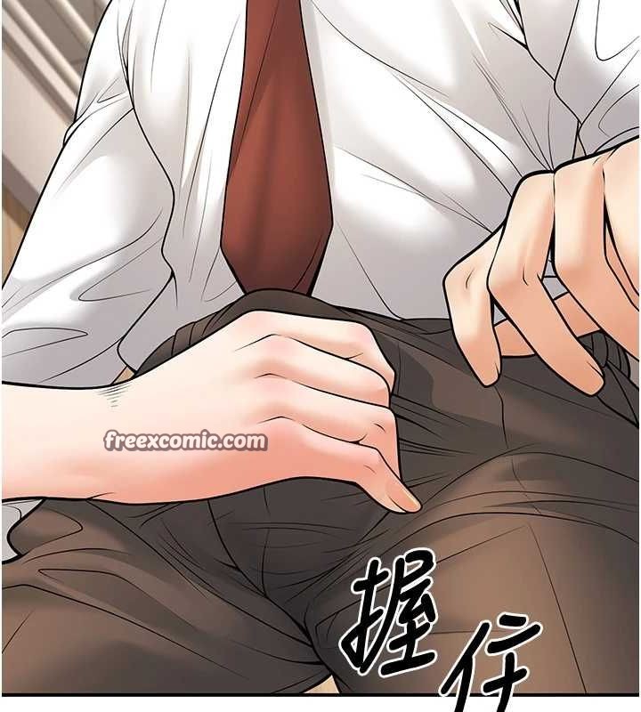 《已婚學生想壞壞》漫画 第20話-這次你還逃得掉嗎?