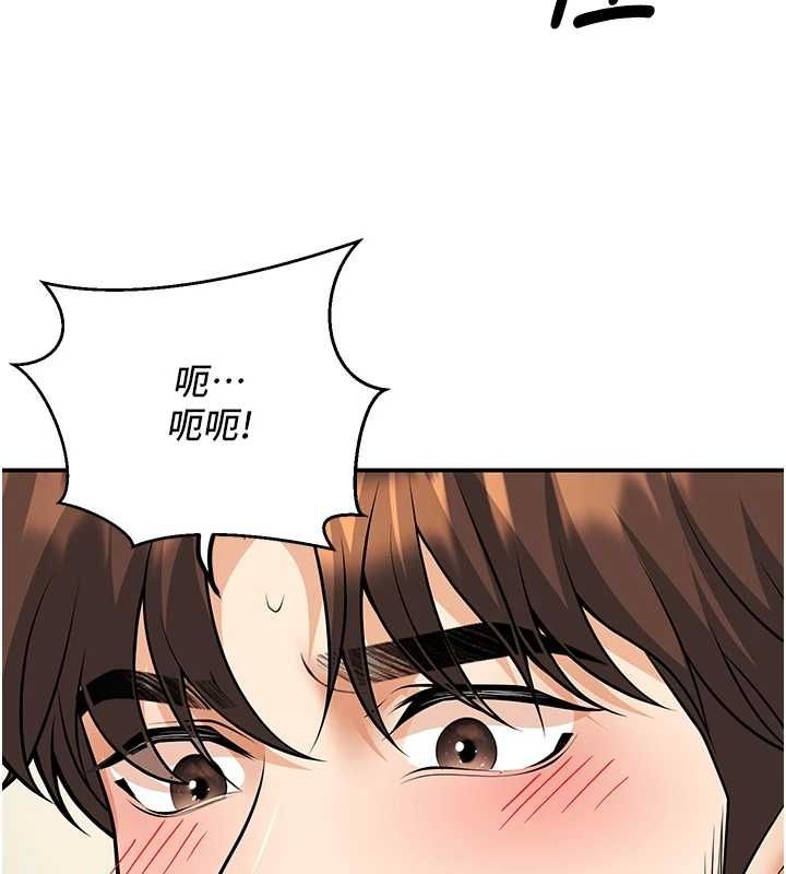 《已婚學生想壞壞》漫画 第20話-這次你還逃得掉嗎?