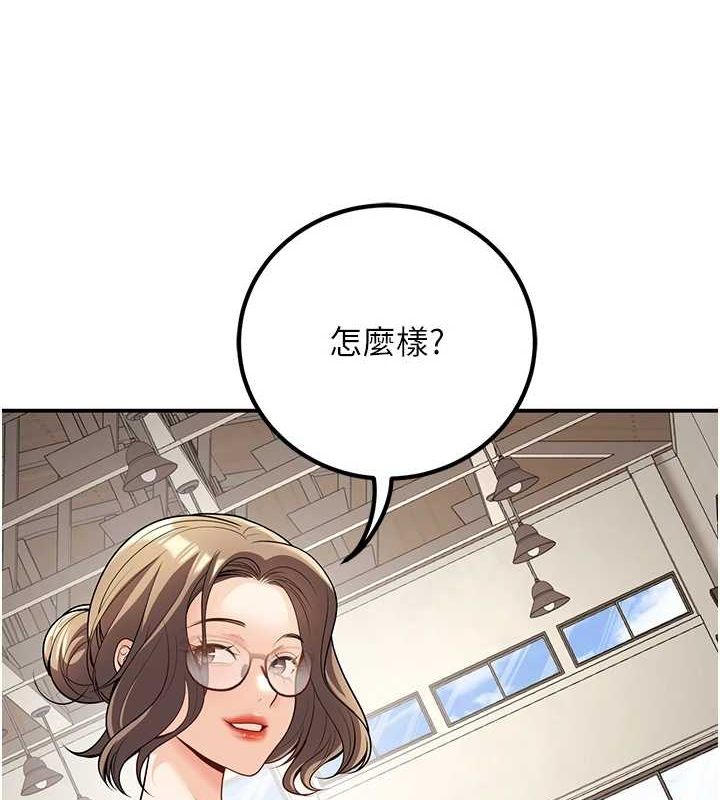 《已婚學生想壞壞》漫画 第21話-母狗找到主人!!