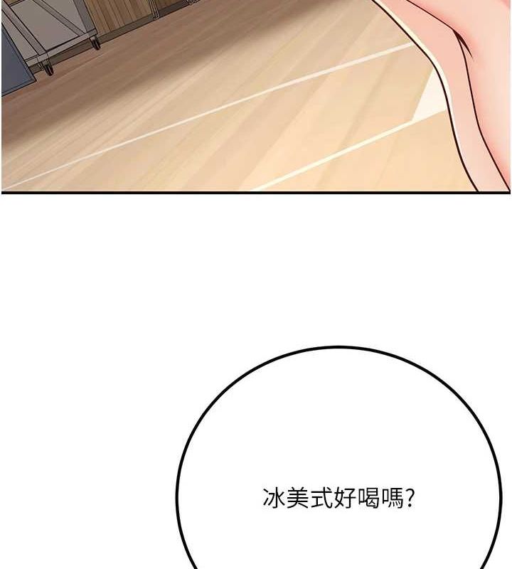 《已婚學生想壞壞》漫画 第21話-母狗找到主人!!