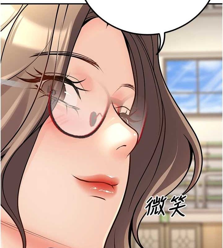 《已婚學生想壞壞》漫画 第21話-母狗找到主人!!