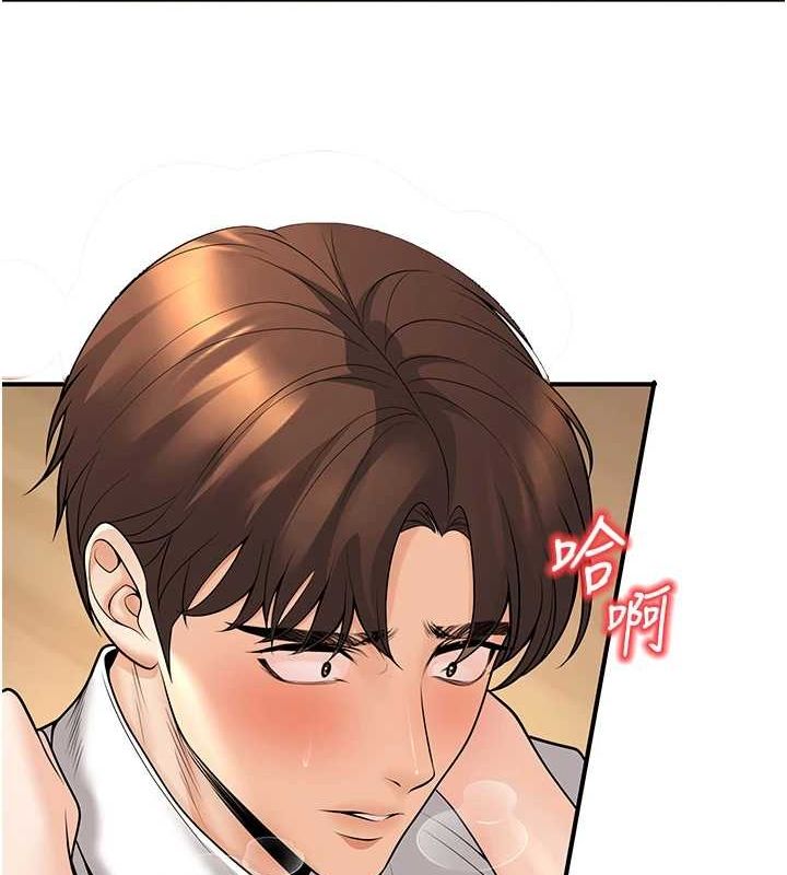 《已婚學生想壞壞》漫画 第21話-母狗找到主人!!